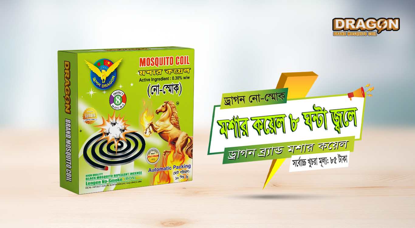 Dragon No-Smoke Mosquito Coil